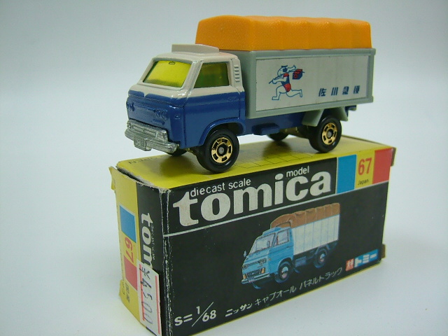 黒箱トミカ No.67 ニッサン キャブオール パネルトラック ビクトリー