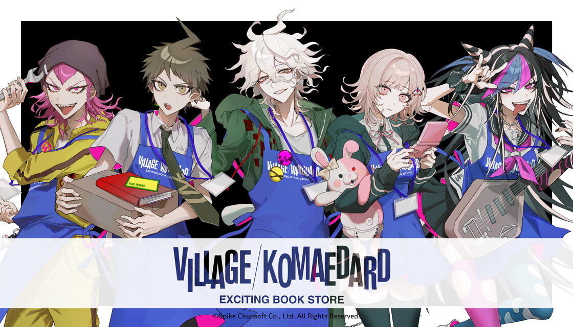 スーパーダンガンロンパ2 さよなら絶望学園』× Village Vanguard