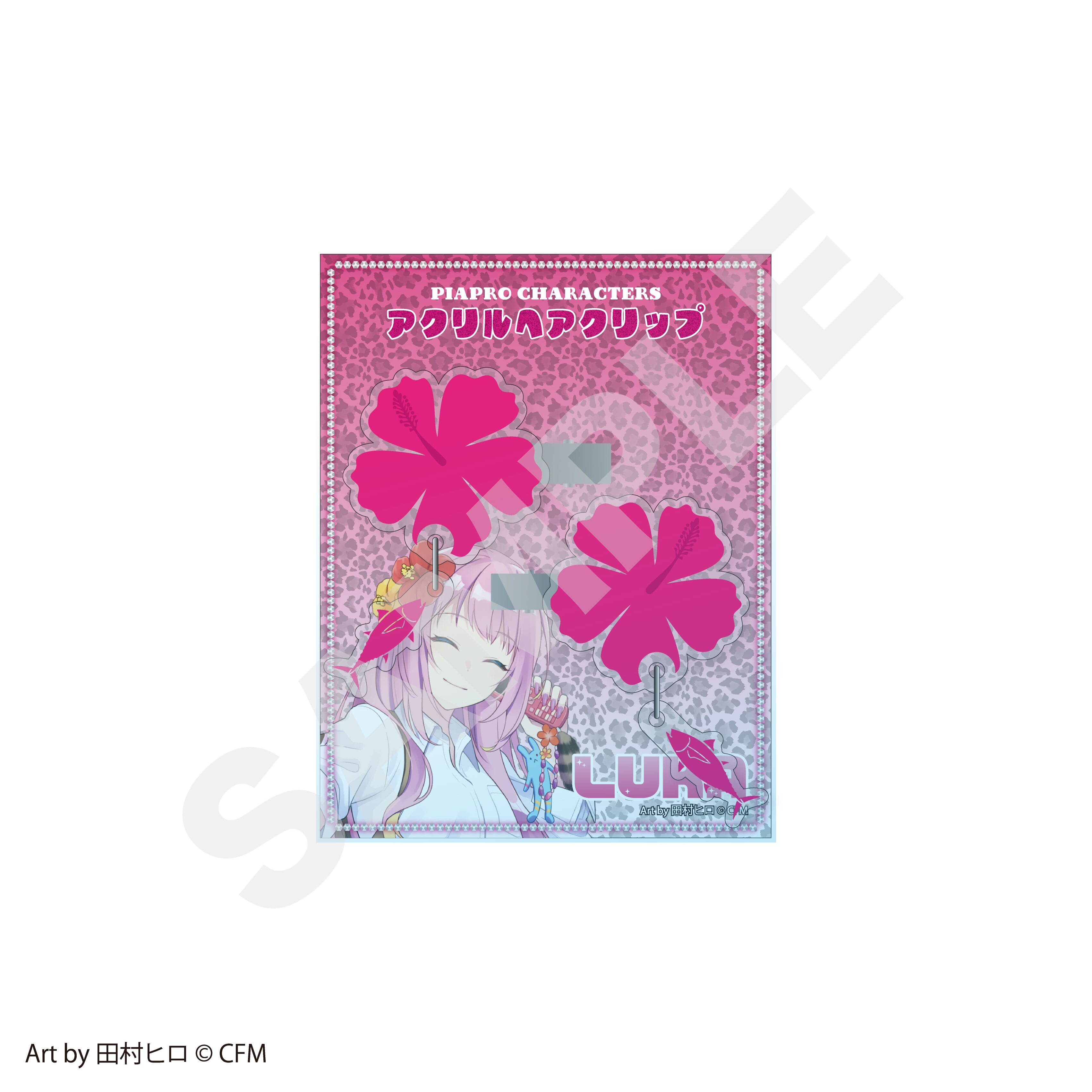 ピアプロキャラクターズ×ヴィレッジヴァンガード コラボグッズ発売決定