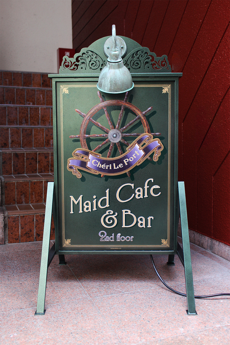 アンティーク看板