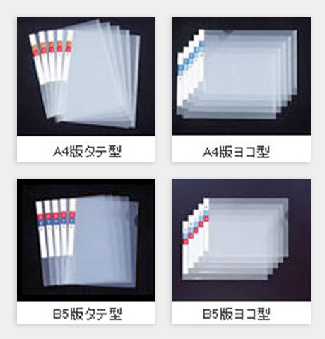 専用 ビスカカルテファイルA4横オ－プンB2W750枚カラーコード無し 専用