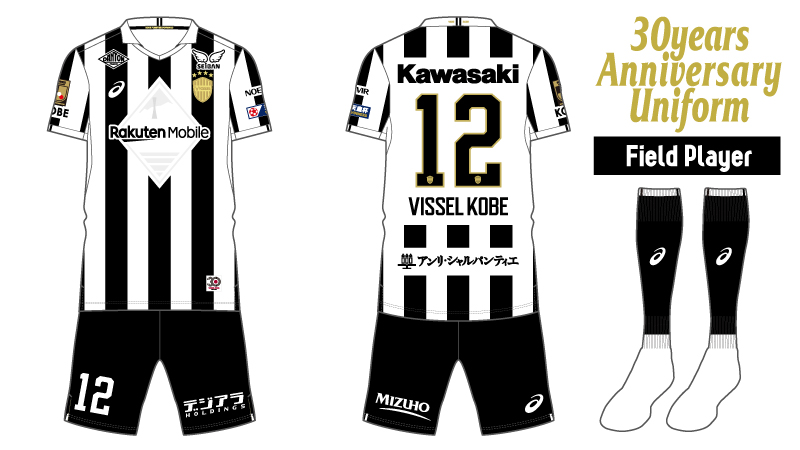 ヴィッセル神戸 ニュース/レポート : 30周年記念ユニフォームデザイン