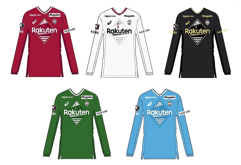 ヴィッセル神戸 ニュース/レポート : 2022シーズン ユニフォーム 全