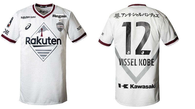 ヴィッセル神戸 2022 【レプリカ】ユニフォーム(3rd) XLサイズ 2022