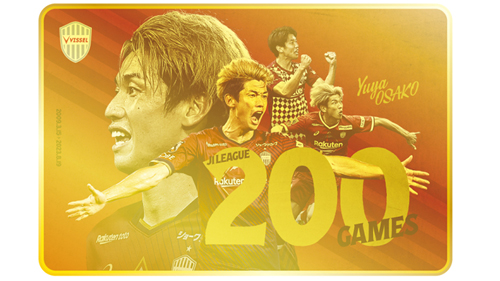 ヴィッセル神戸 大迫勇也 200試合達成 記念直筆サイン入りメタル