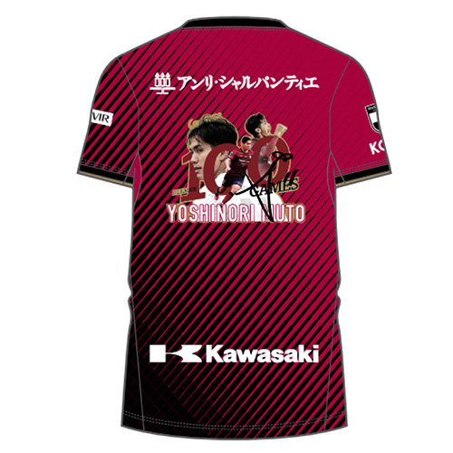 VISSSEL KOBE背番号11 武藤嘉紀 本日のみ特別価格 VISSSEL KOBE背番号11