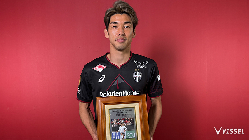 ヴィッセル神戸 ニュース/レポート : 大迫勇也選手「フットボーラー