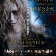 KAMIJO（Versailles）】LAREINEソニー時代のアルバムが25年の時を経て