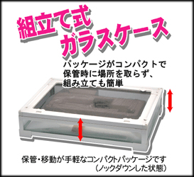 パンテオンホワイトWH9045 SANKO レプティワイルド 販売 通販 爬虫類用