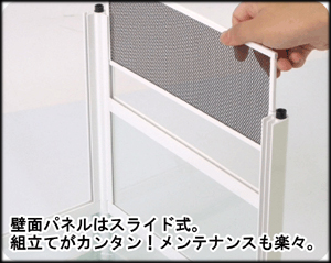 パンテオンホワイトWH9045 SANKO レプティワイルド 販売 通販 爬虫類用