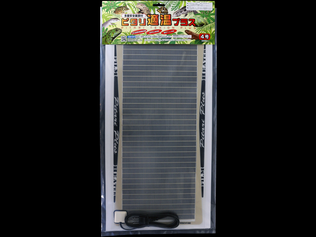 ピタリ適温プラス4号 レップジャパン 底面ヒーター(パネヒ) 販売 通販