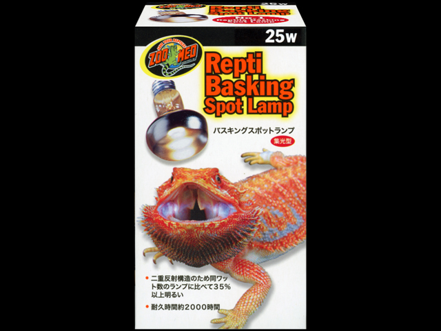 レプティバスキングスポットランプ25W ズーメッド Zoo Med 販売 通販