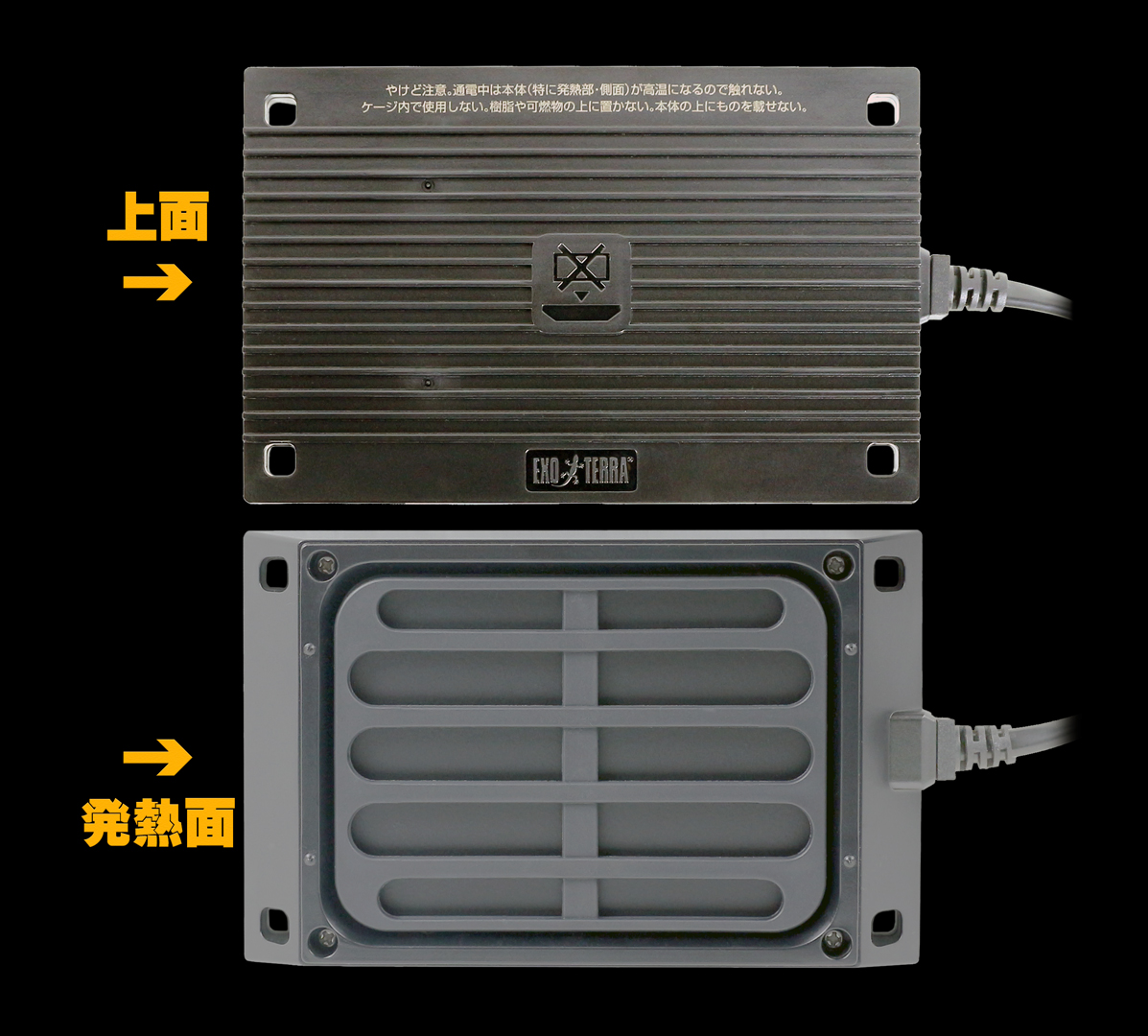 ヒーティングトップS エキゾテラ GEX 爬虫類用保温器具 販売 通販