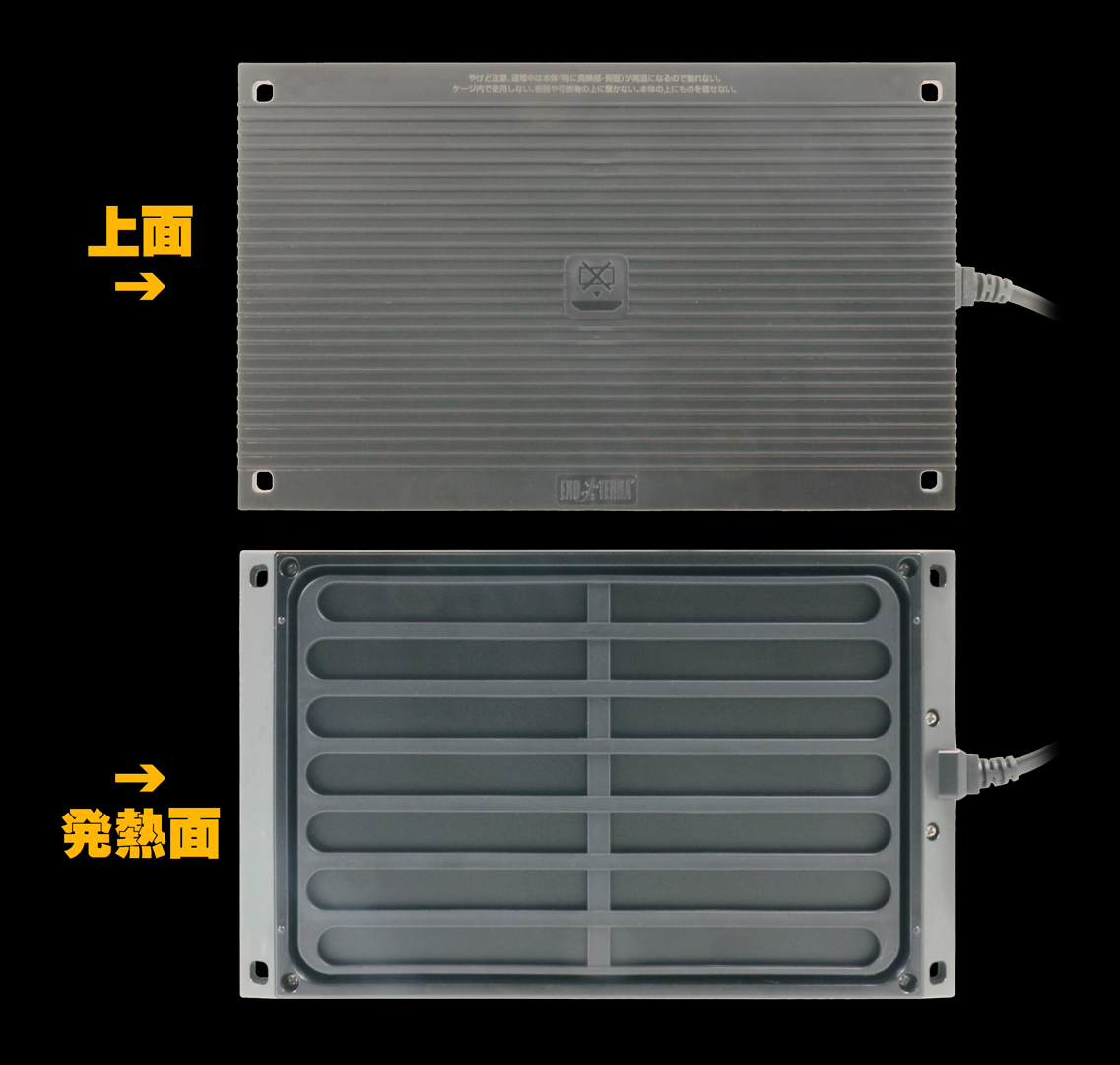 ヒーティングトップM エキゾテラ GEX 爬虫類用保温器具 販売 通販