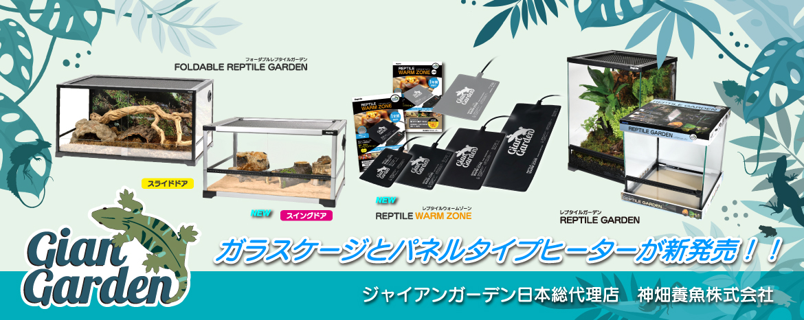 15袋セット】小動物用マット 2L ニューネイチャーランド 15袋セット