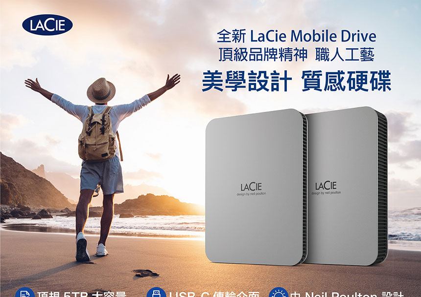 LACIE/5TB/Mobile Drive v2/Moon Silver ( STLP5000400 )