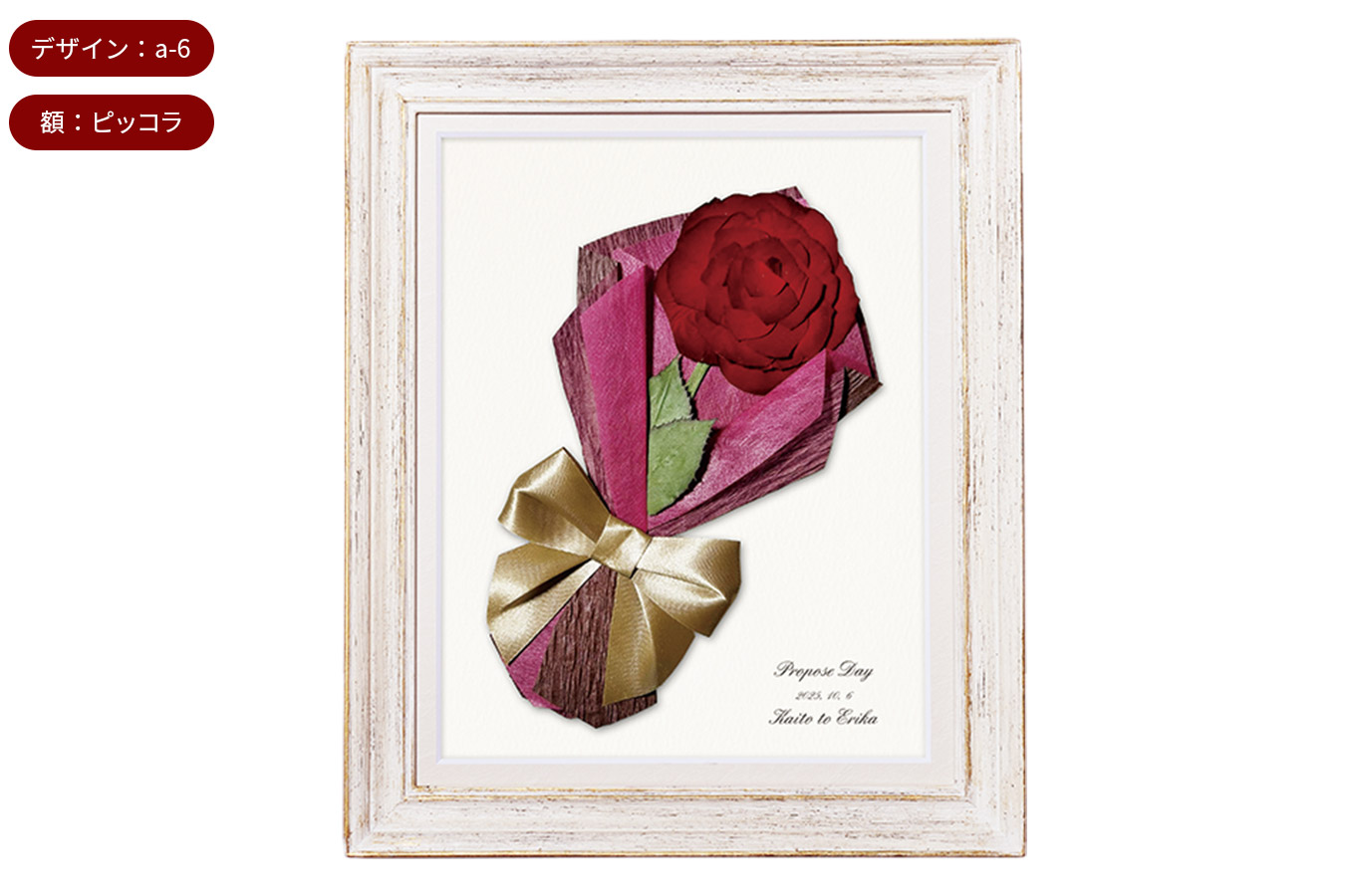 ピエニ（S） « ブーケ 花束の保存専門店 シンフラワー ウエディング