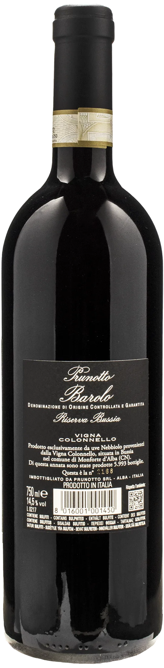 ダ*ル様 Marrone Barolo Riserva Bussia 2017 Gian Piero Marrone