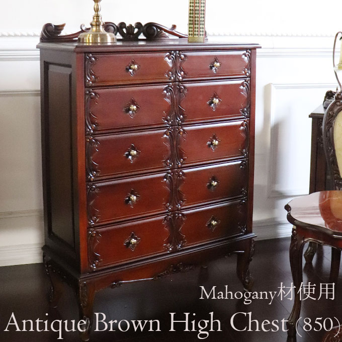 美品英国アンティーク輸入家具ダークブラウンチェスト