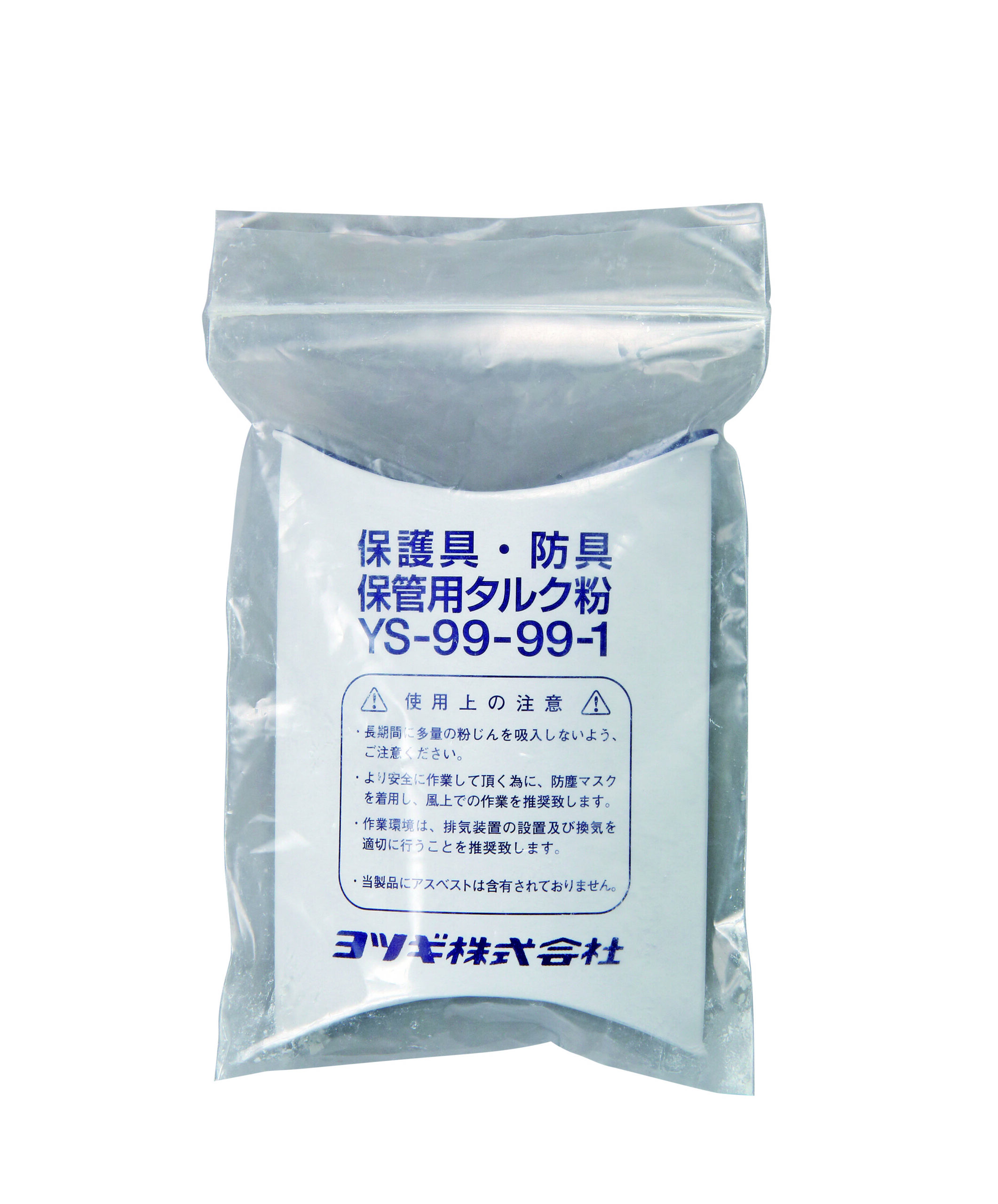 タルク粉 | 保護具・防具、建障用品、埋設用品のヨツギ株式会社