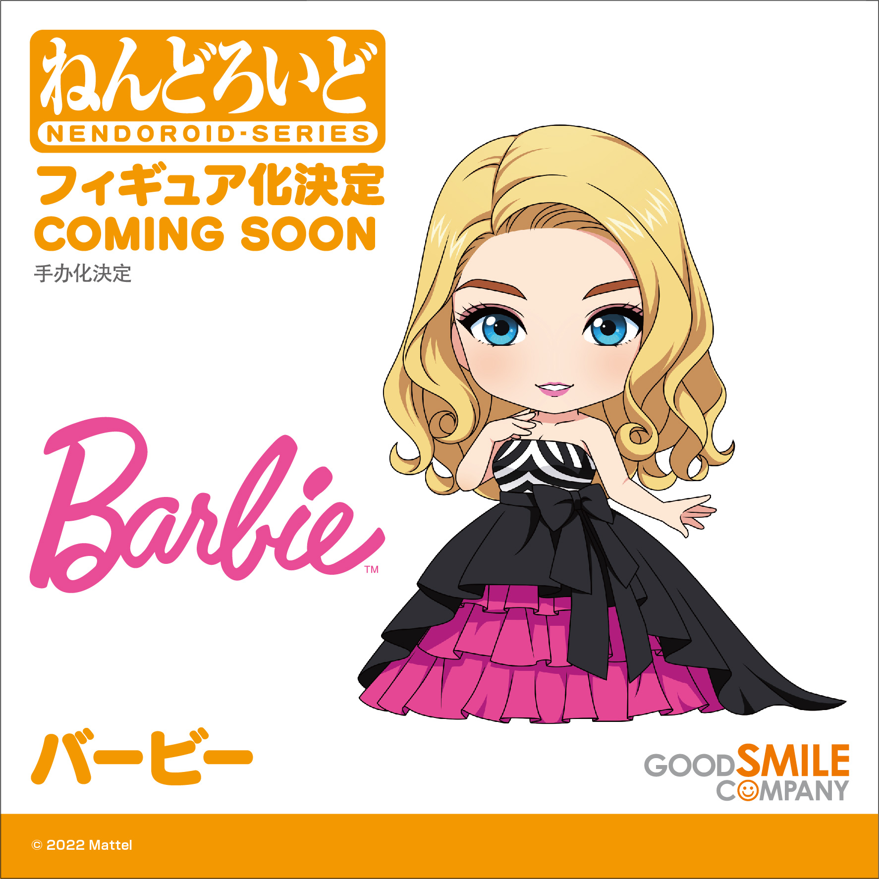 Barbie Nendoroid figure - YouLoveIt.com