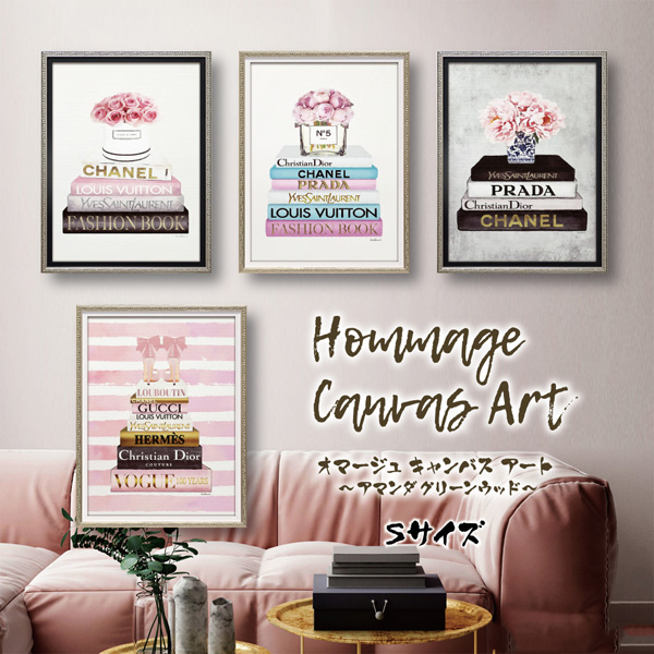 ブックスタックピオニーベース オマージュアート 花 アート CHANEL