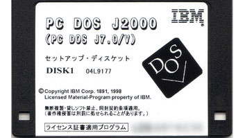macOS】Oracle VM VirtualBoxの仮想マシンで「IBM PC-DOS J2000」を