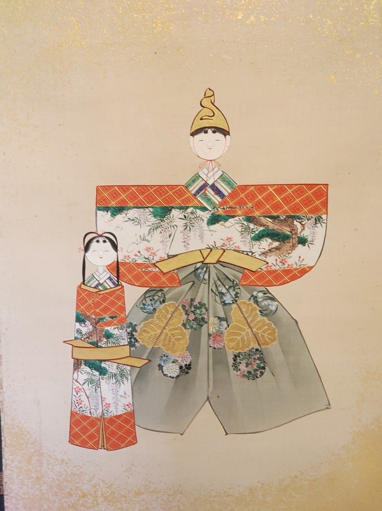 日本画 寿し1 日本画 寿し1 日本画 寿し1 すしいち! 1 (SPコミックス