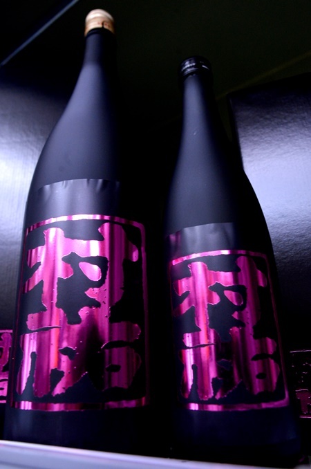 村祐 純米大吟醸 黒村祐 | 入荷情報 | 酒舗よこぜき