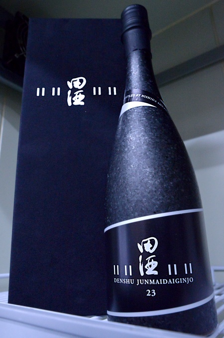 田酒 純米大吟醸 二割三分 | 入荷情報 | 酒舗よこぜき