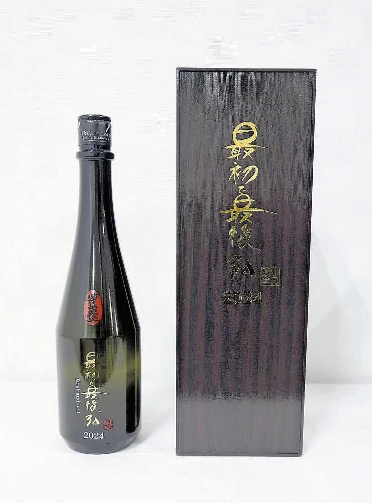 20241130-OYT1I50094-1.jpg?type=ogp