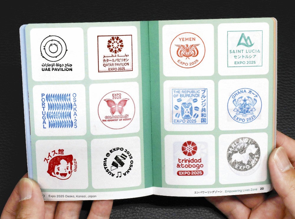 EXPO2025 万博スタンプラリー スタンプ 究極セット 大阪・関西万博