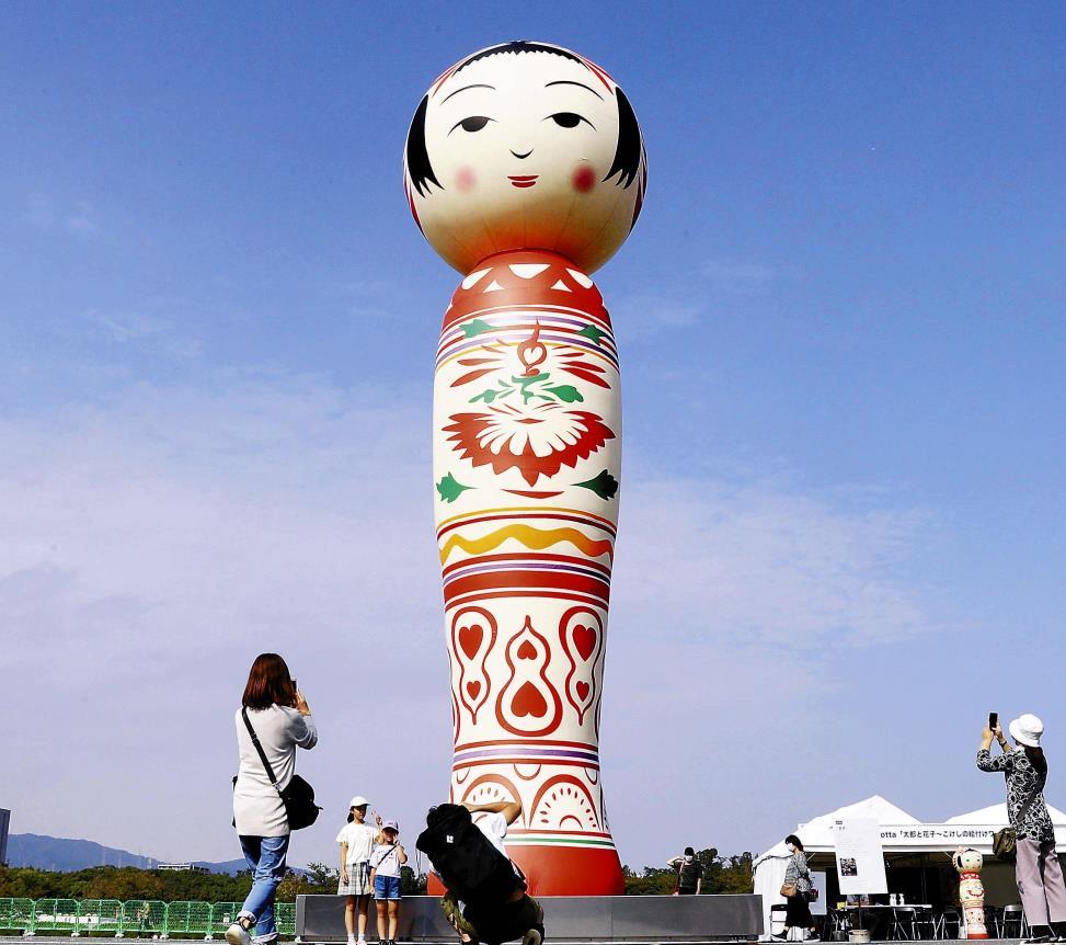 巨大 こけし 伝統 巨大こけし 全長45㎝