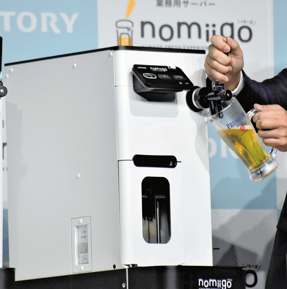 業務用ビールサーバー