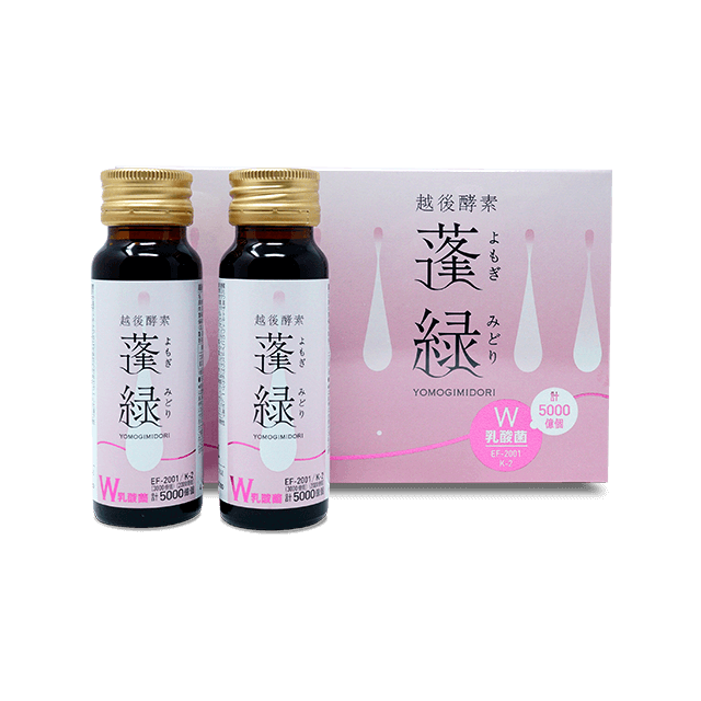 越後酵素 蓬緑 酵素 3本セット 未開封品( .ˬ.)/