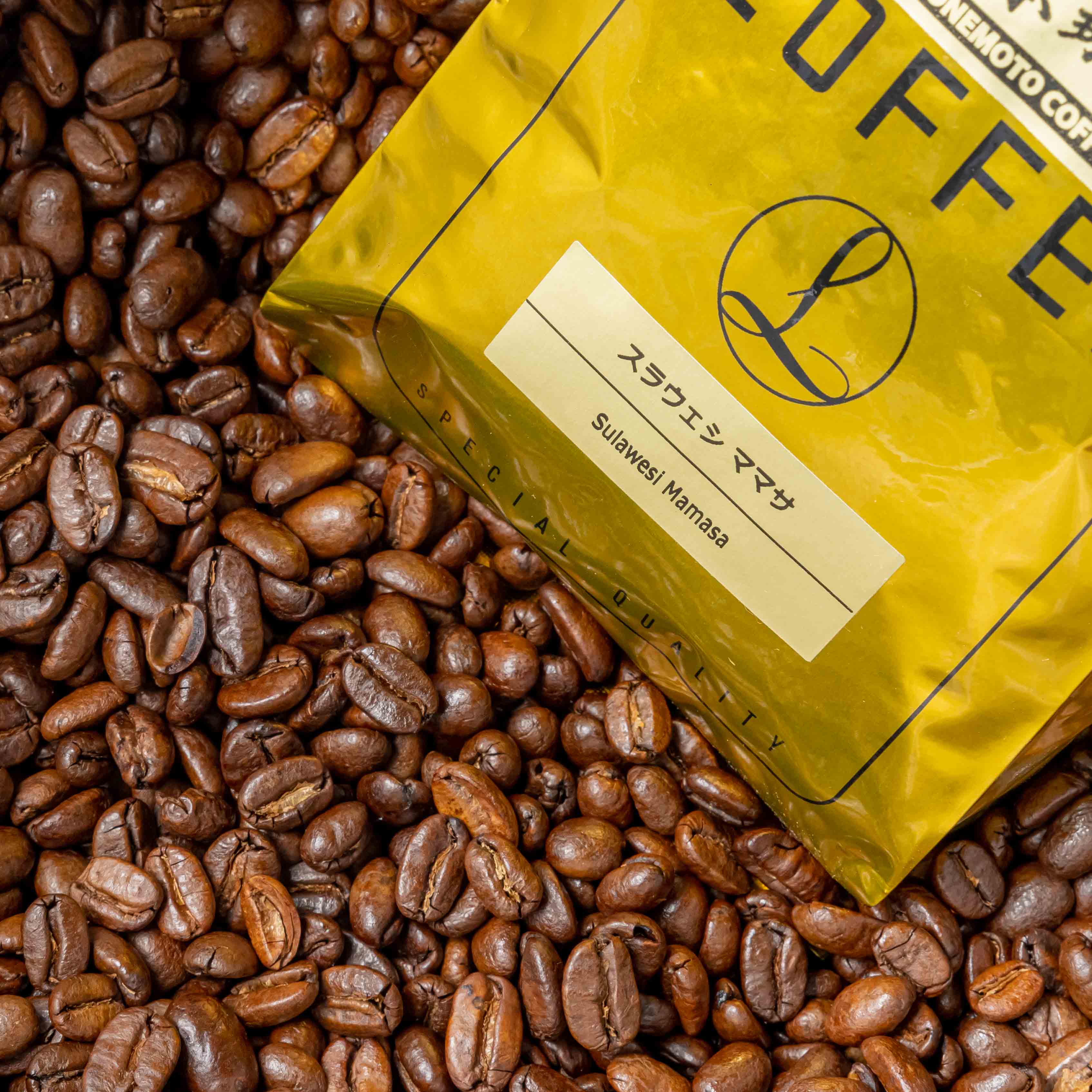スラウェシ・ママサ（トラジャ） - 米本珈琲