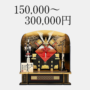 五月人形 | 【公式】吉徳の人形 オンラインショップ