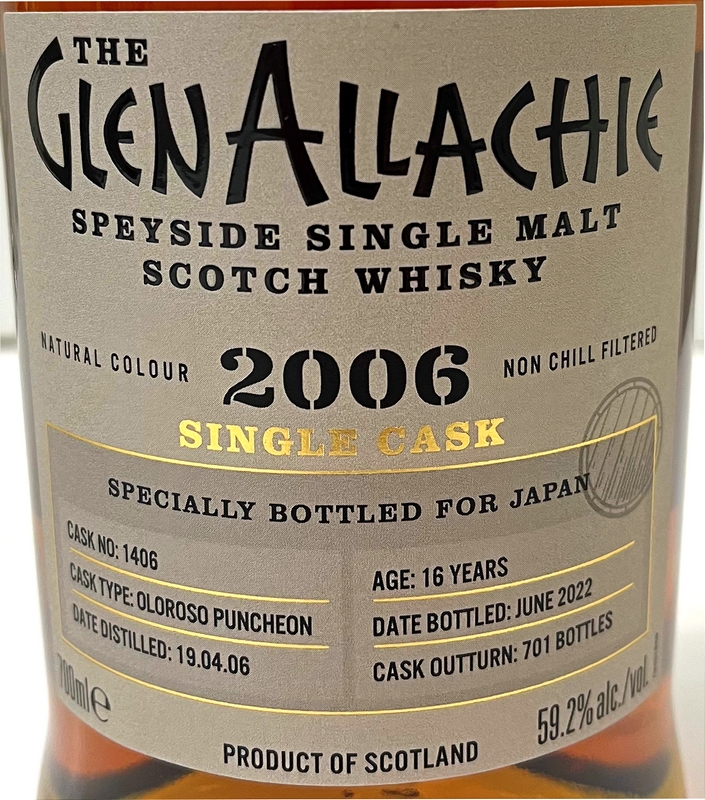 WHISKY LOVERS ONLINESHOP / グレンアラヒー 【希少】グレンアラヒー