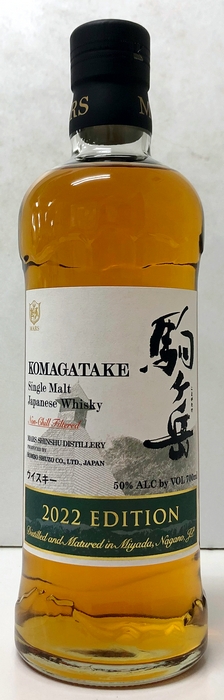 ウィスキーの通販なら吉野酒店オンラインショップ / 2022 駒ヶ岳