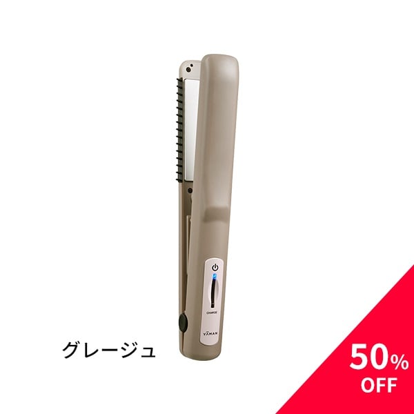 ピーナッツ YAMAN シャインプロベージュ シャインプロ(グレージュ