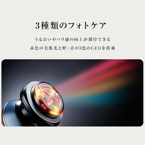 RF美顔器 フォトプラスプレステージSP｜ヤーマン公式通販サイト