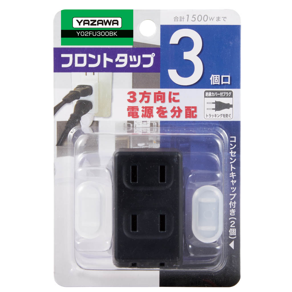 sou ツインタイプの右のみ 蓋板付き 正面下側100ミリ仕様 送料込み sou