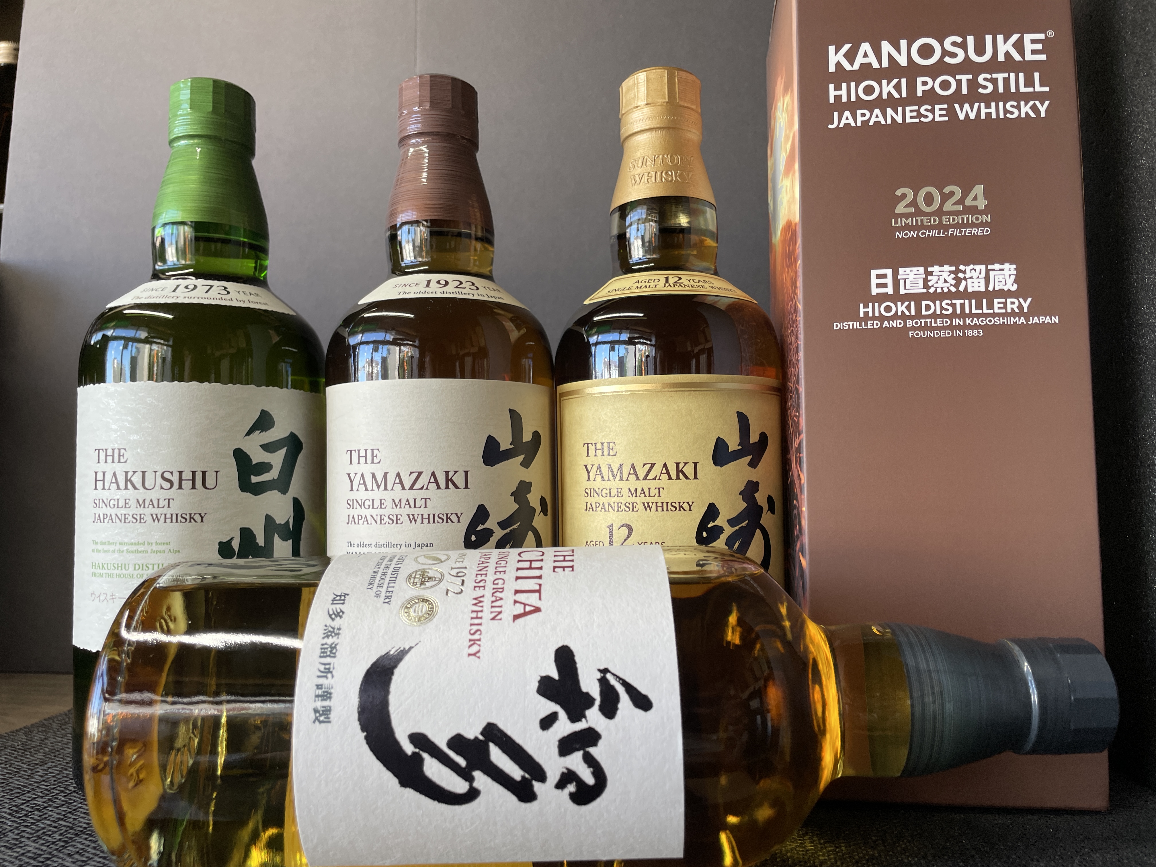 山崎 1923年 & 白州 1973年 ウイスキーセット