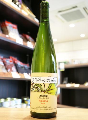 ジェラール・シュレール/2000年代2本セット 自然派ワイン