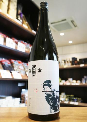 楽器正宗 純醸 1800ml | 日本酒・地酒 自然派ワイン 本格焼酎 通販
