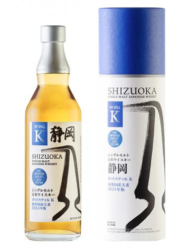 静岡蒸留所 ガイアフロー シングルモルト日本ウイスキー 静岡 ポット