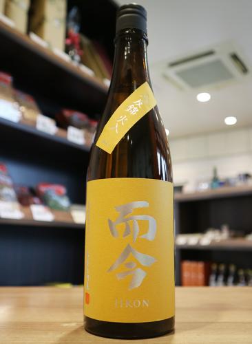 而今 純米吟醸 八反錦 火入れ 720ml | 日本酒・地酒 自然派ワイン 本格