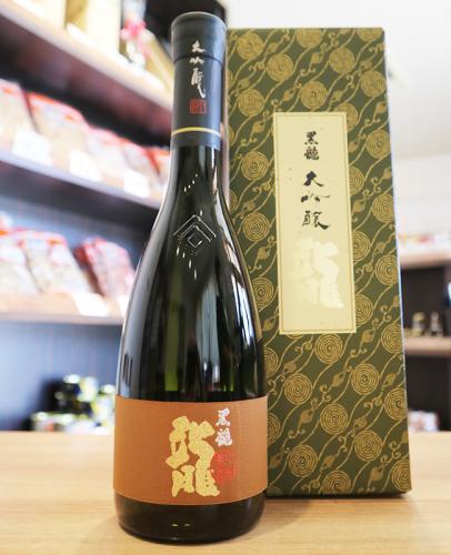 黒龍 純米大吟醸 木箱入り 720ml 黒龍 純米大吟醸 720ml 内容量:720ml