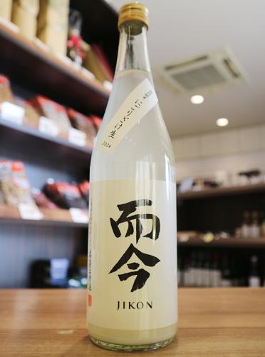 而今 特別純米 にごりざけ 720ml | 日本酒・地酒 自然派ワイン 本格