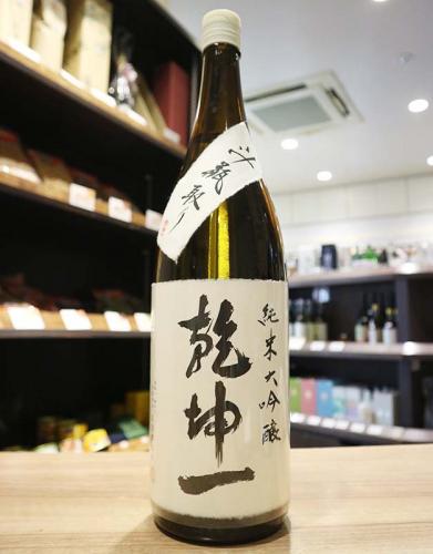 乾坤一(けんこんいち) 純米大吟醸原酒 斗瓶取り 出品酒 1800ml